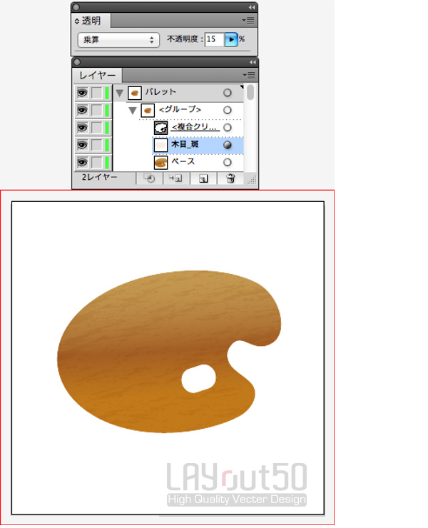 Illustrator情報 リアルで質感のある木目をイラレで表現するためのチュートリアル ベースオブジェクト 斑 むら 編 Layout50