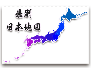 無料 商用利用可 日本地図のベクター素材 Eps Jpg Png Layout50