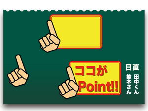 無料 商用利用可 ココがポイント 吹き出しと手のイラスト Esp Jpg Png Layout50